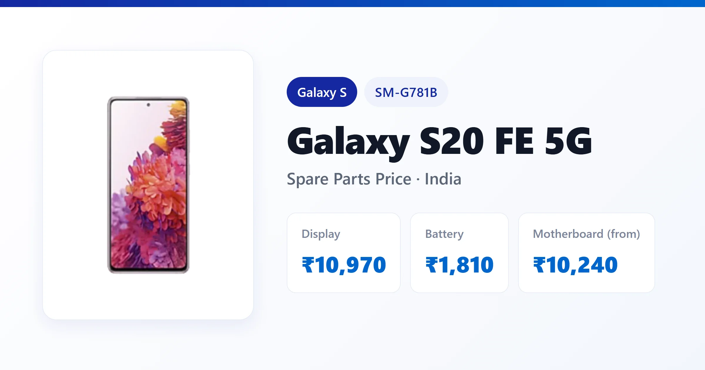 Galaxy S20 FE 5G (SM-G781B) spare parts price in India — display, battery and motherboard replacement cost
