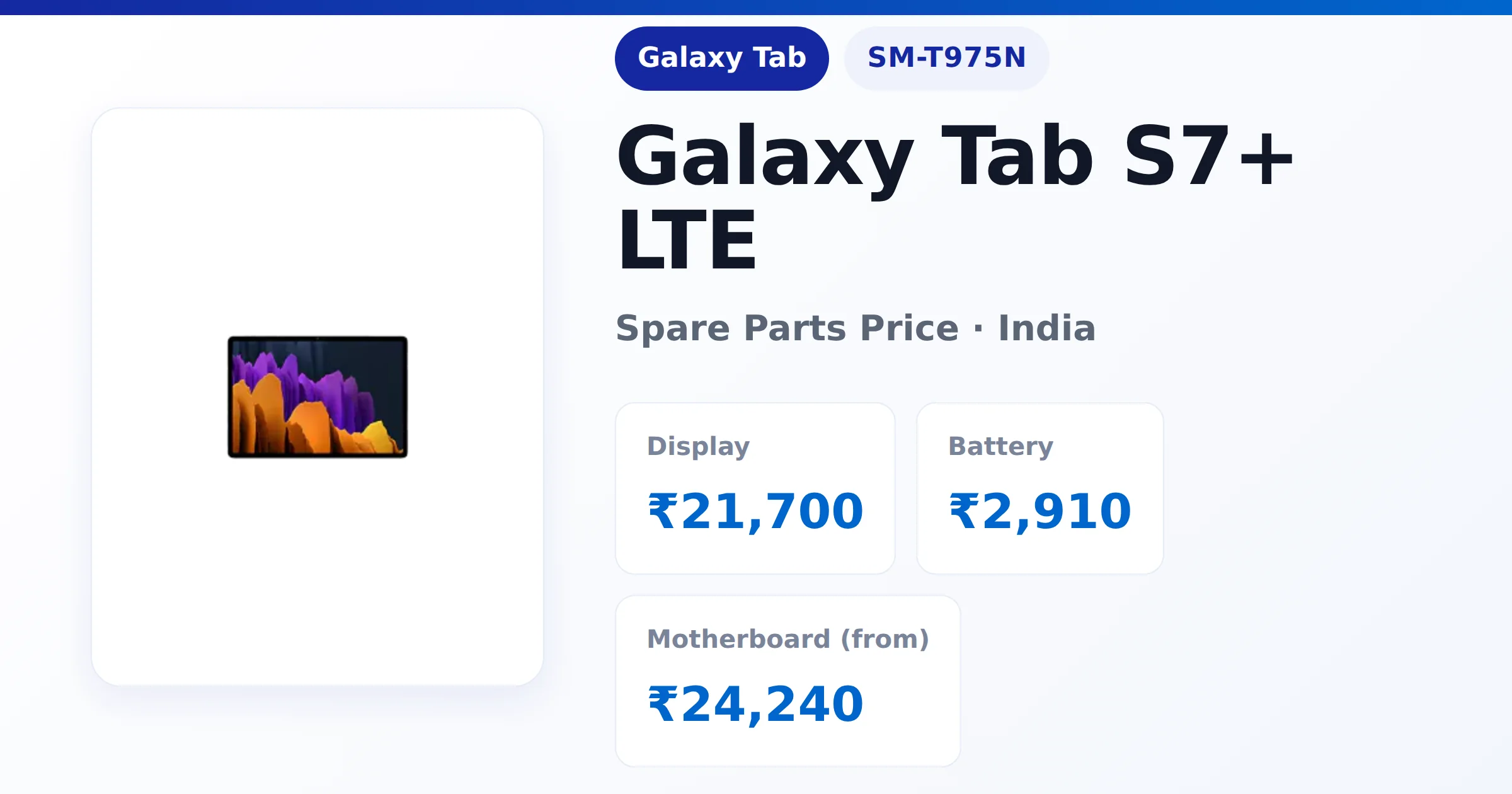Galaxy Tab S7+ LTE (SM-T975N) spare parts price in India โ display, battery and motherboard replacement cost