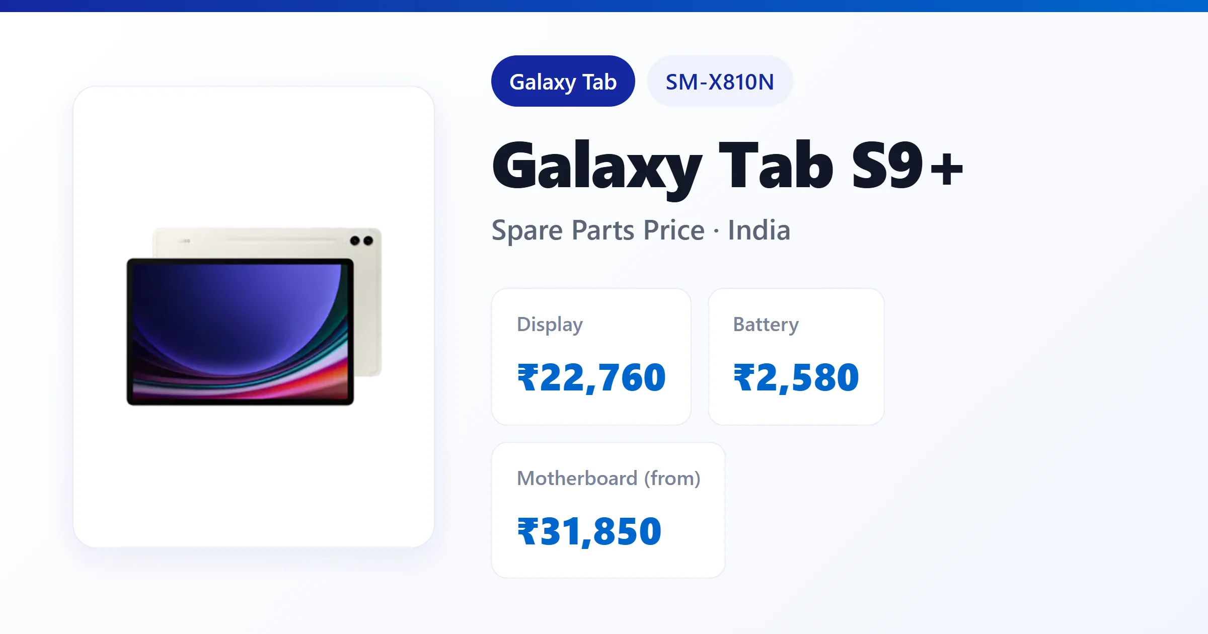 Galaxy Tab S9+ (SM-X810N) spare parts price in India — display, battery and motherboard replacement cost