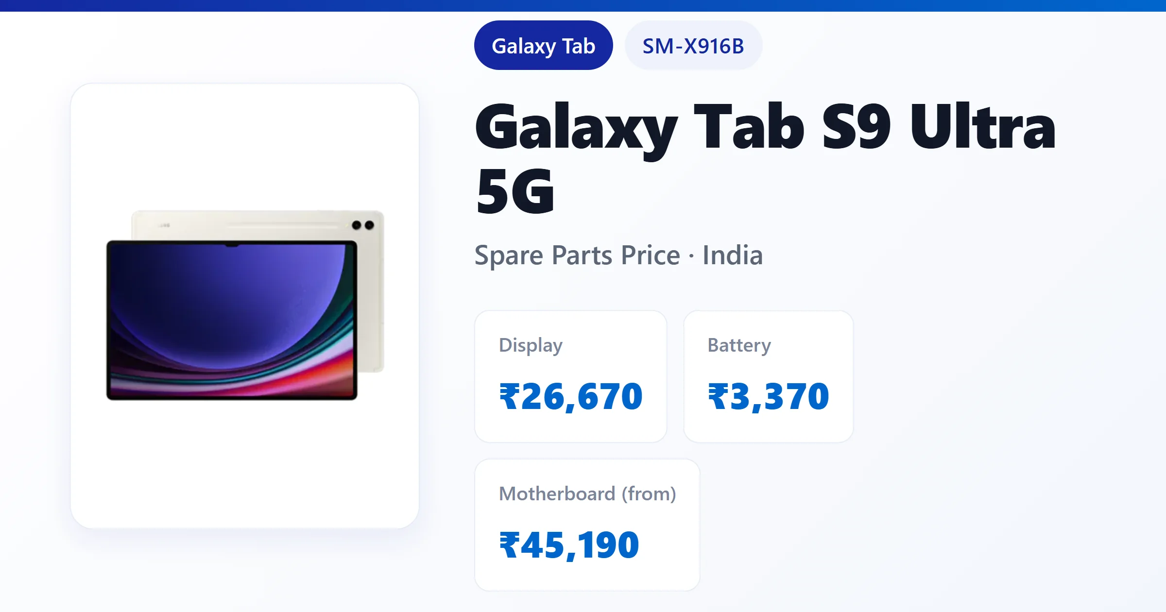 Galaxy Tab S9 Ultra 5G (SM-X916B) spare parts price in India — display, battery and motherboard replacement cost